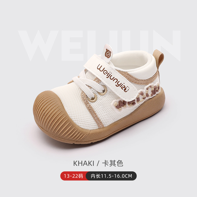 Picture of 2024 New Spring and Autumn Baby Toddler Shoes Breathable Indoor Non-Slip Soft Bottom Baby Shoes Boys and Girls Baby Shoes