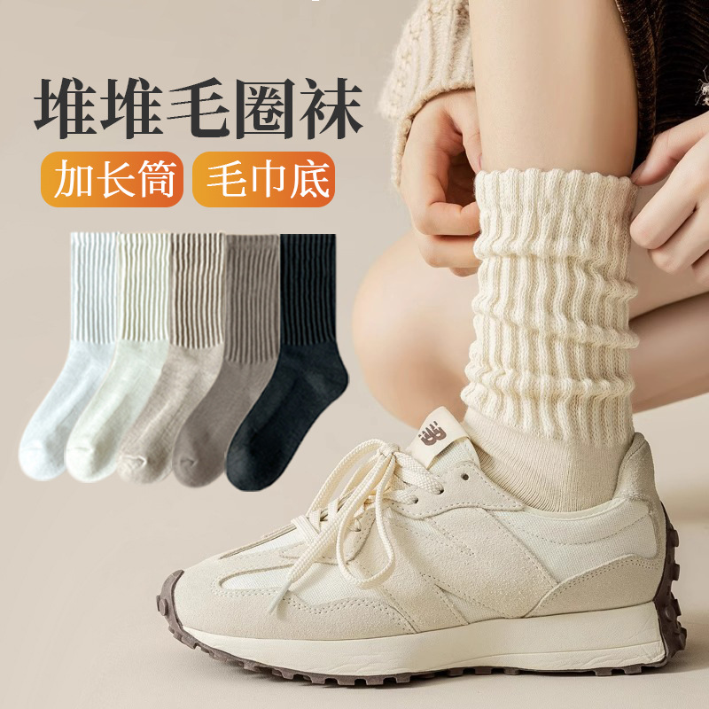 Pile socks women's autumn and winter fleece-lined thick warm Terry socks solid color Japanese mid-calf socks thick needle towel socks tide