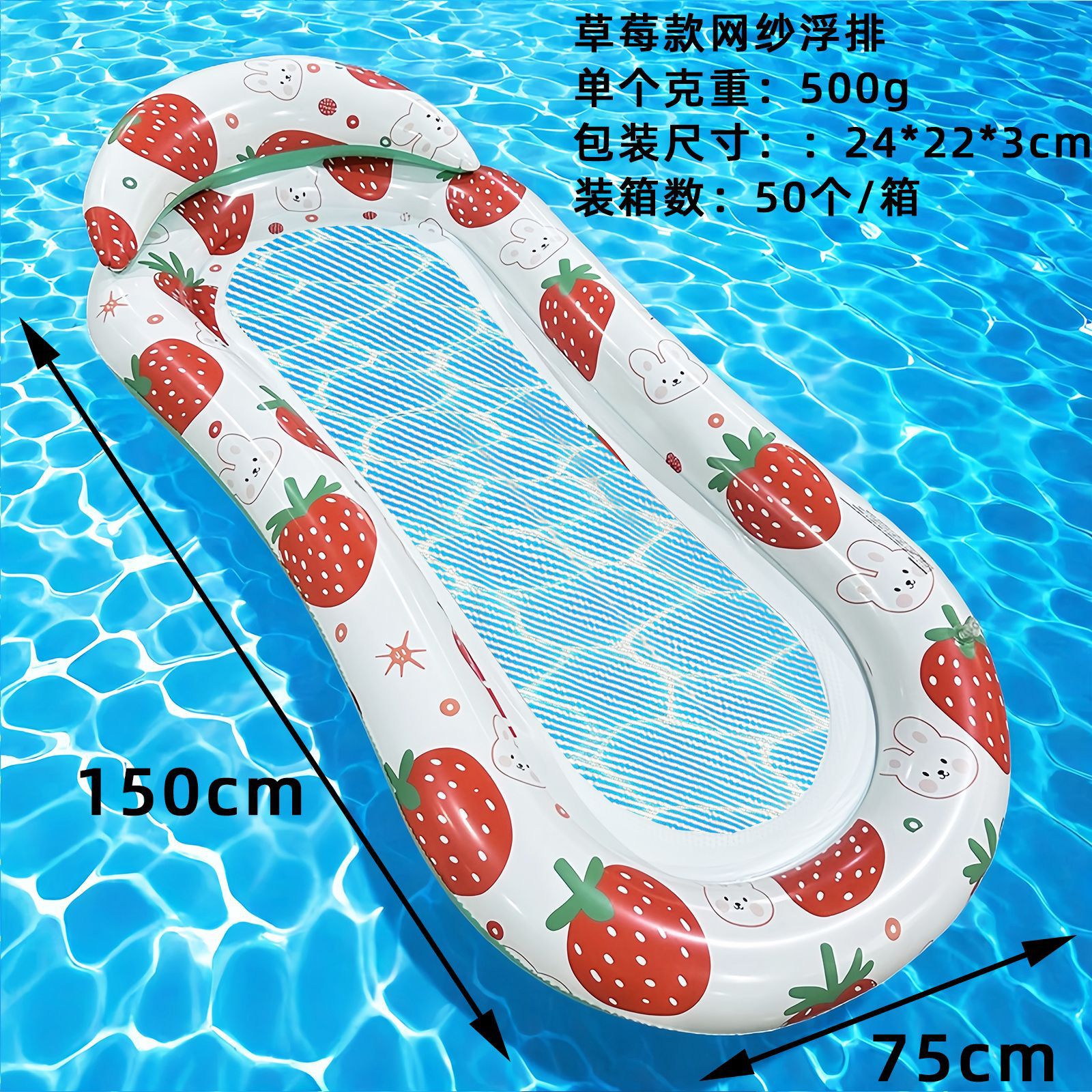 Picture of Factory in stock Swimming Pool Inflatable Floating Row Foldable Striped Floating Bed Water Amusement Hammock Single Recliner Floating Row