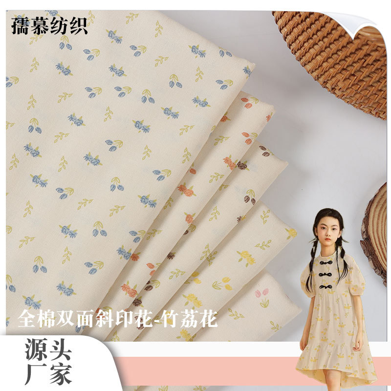 in stock Cotton Bamboo Lillet Printed Fabric Water Pulp Printed Twill Spring and Summer Shirt Fashion Fabric