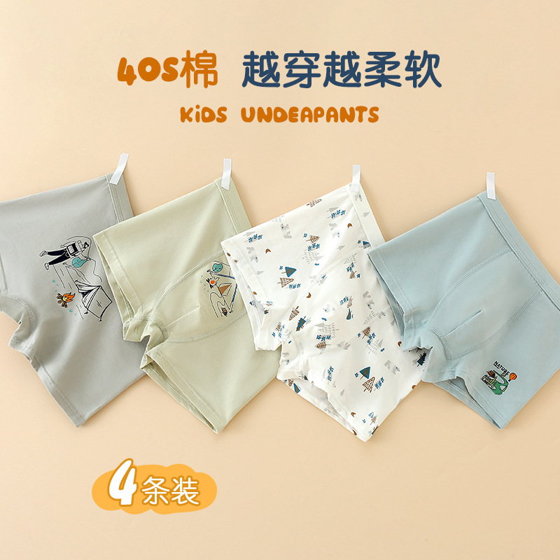Picture of Boys' underwear Class A boxers cotton children's underwear boys' middle and big children's boxers baby shorts underwear manufacturers