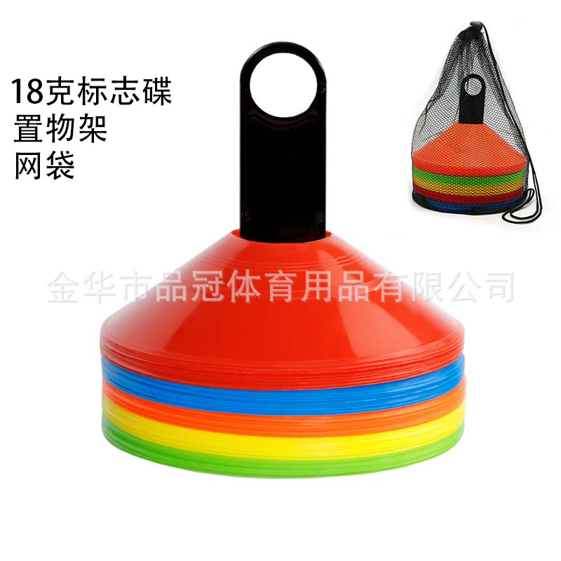 Picture of Logo Disc 50 Set Cross-Border Hot Selling Football Training Equipment Round Mouth Logo Disc Thickeneded Logo Disc