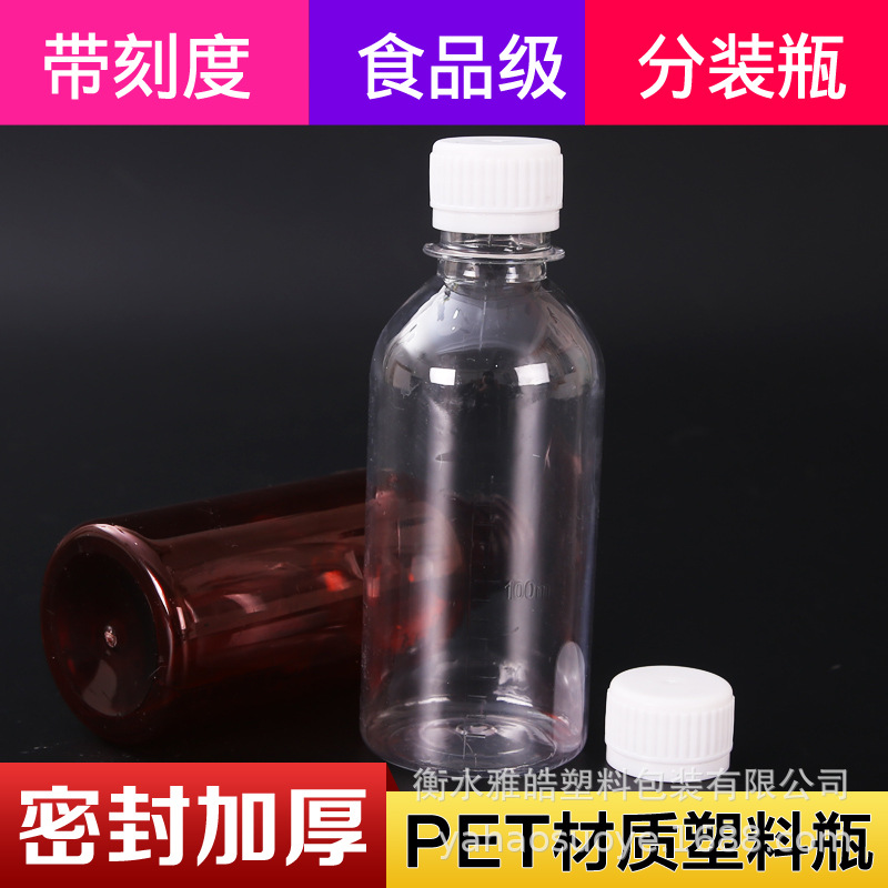200ml Plastic Bottle with Small Mouth, Transparent Pet Graduated Liquid Bottle, Sample Packaging Bottle, Empty Bottle for Dispensing