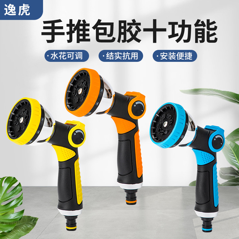Special Watering Hose for Watering Flowers, Sprinkler Nozzle with Rubber Coating, 10-Function Water Gun, Garden Automatic Watering Courtyard Artifact Spray Gun