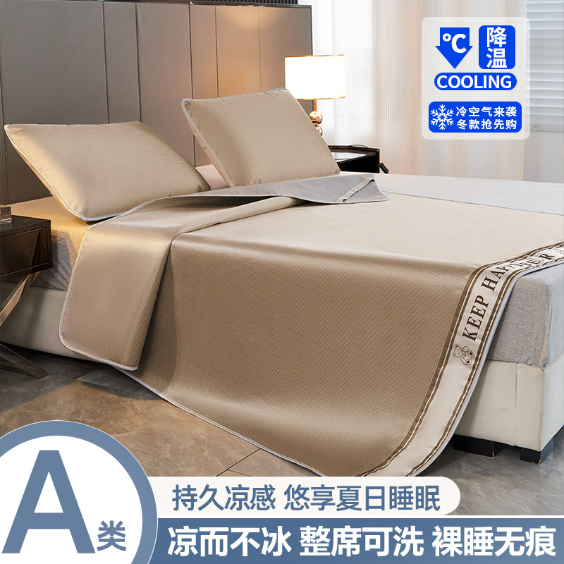 Picture of Category a Maternal and Infant Grade Carbon Light Ice Silk Mat Three-Piece Set Summer Student Dormitory Single Machine Washable Summer Air-Conditioned Mat~