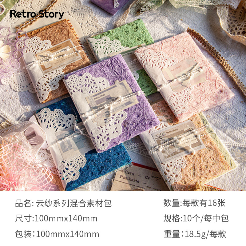 Picture of Retrostory Cloud Yarn Retro Base Decorative Background Paper Material Package DIY Handmade Pain Package Hand Account Material Paper