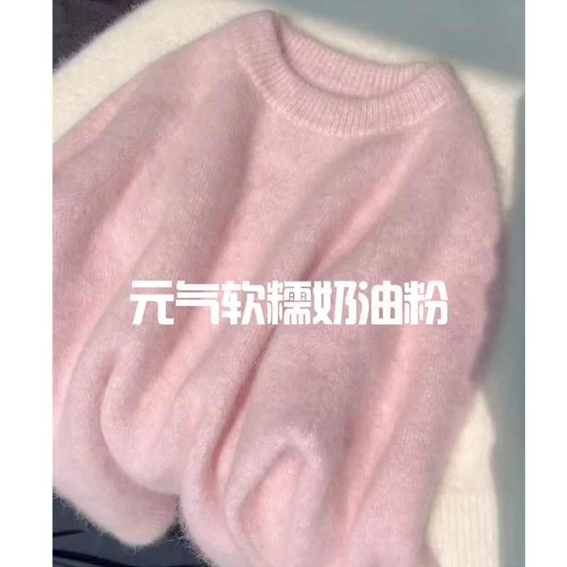 Pink Mohair Knitwear Pullover Knitwear for Women in Autumn and Winter, Lazy Style, Soft and Waxy, Cute Inner Round Neck Top