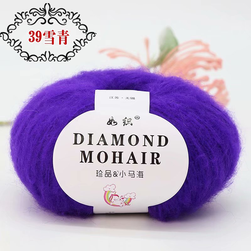 Picture of Mohair wool hand-woven diy woven shoes wool group Crochet thread baby wool fabric factory wholesale