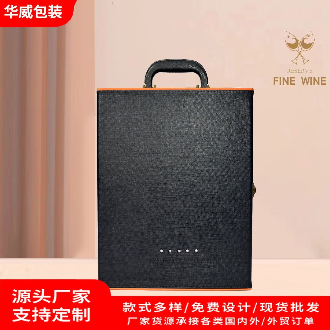 Double Mid-Autumn Festival Gift Box Red Wine Box, Direct Supply from Red Wine Manufacturer, Customizable with Logo, Wine Box for Red Wine Bottles