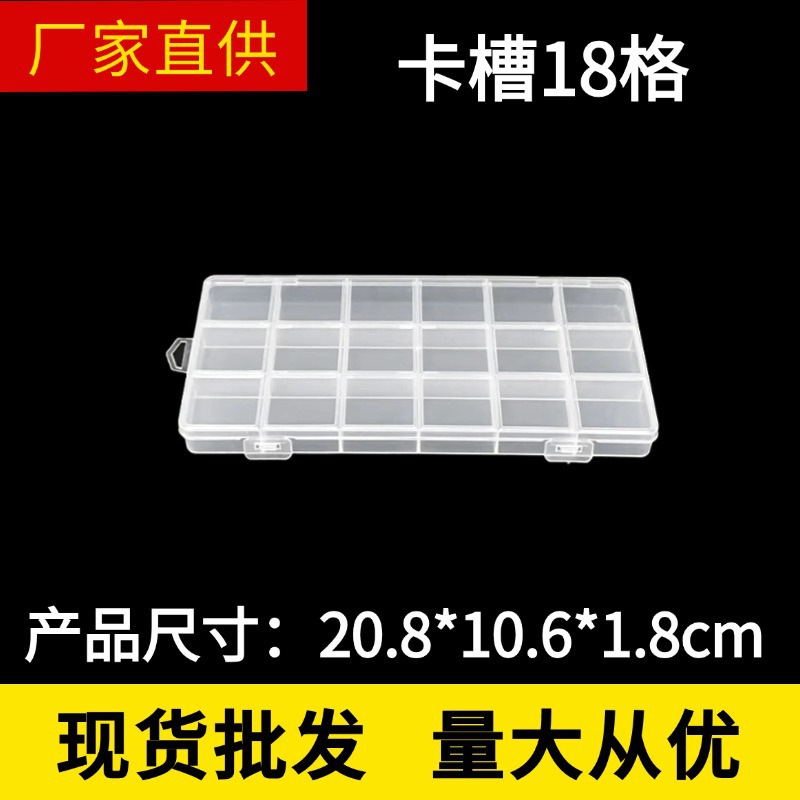 High-Quality 18-Slot Rectangular Plastic Storage Box with Hook Pearl Accessories Jewelry Anti-Skidding Packaging Box