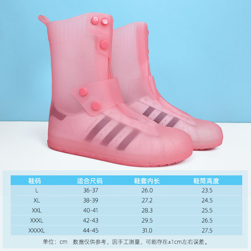 Picture of Rain Shoes Rainproof Adult Men's and Women's Waterproof Rain Boots Non-Slip Thickened Wear-Resistant Children's Silicone Rain Shoes Cover High Water Shoes