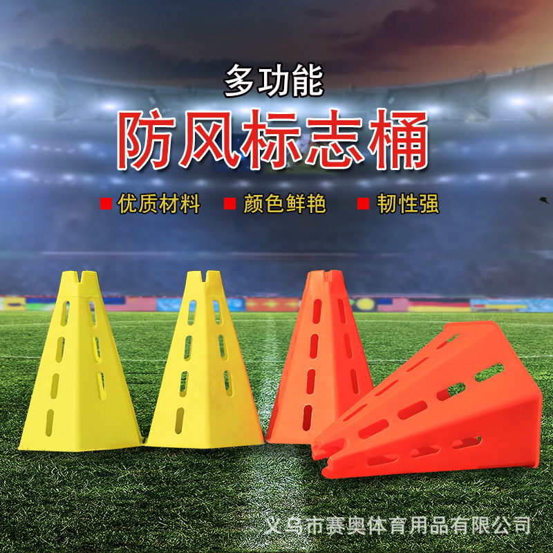 Picture of Naili 30cm Windproof Logo Barrel Hollow Obstacle Barrel Training Cone Hexagonal Logo Barrel Football Training Equipment