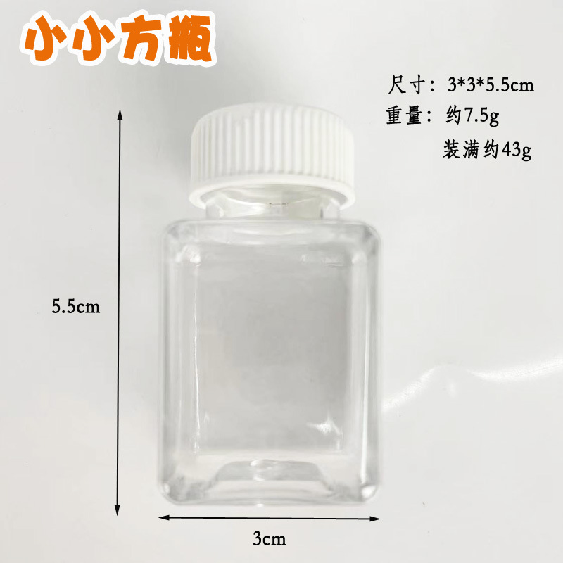 Picture of Absorbent beads and bullet artifact bomb bottle bubble bomb bottle 7-8mm crystal bomb bubble water droplet bottle bomb artifact bottle