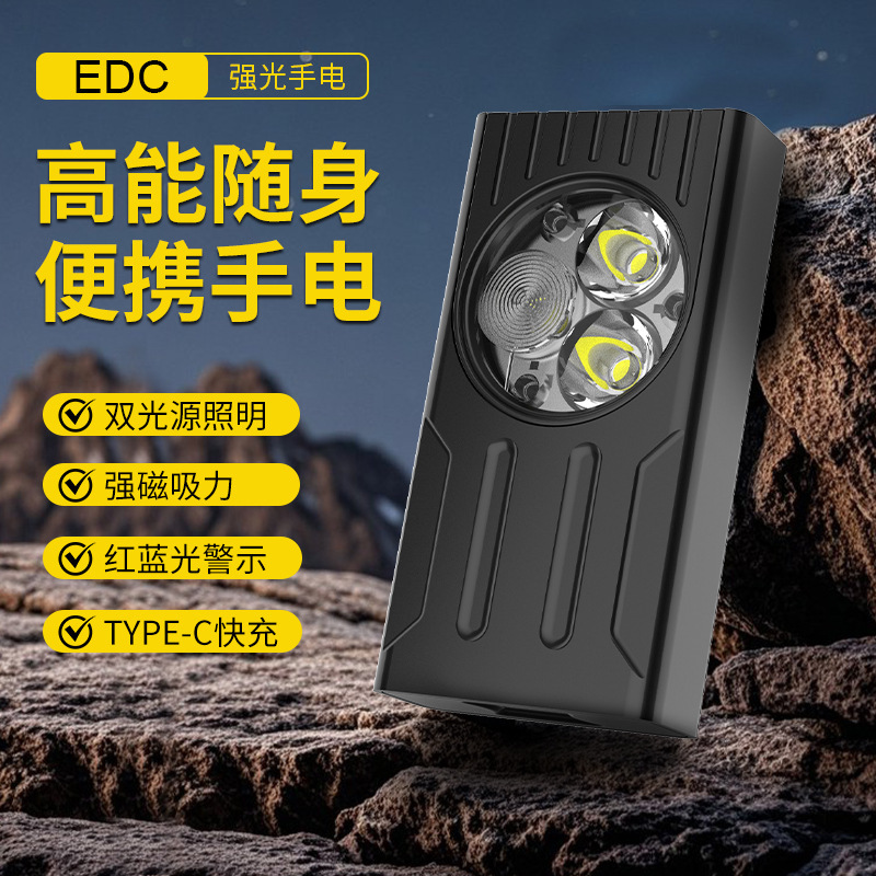 Mini Multifunctional EDC Flashlight, Camping Emergency Flashlight, Outdoor High-Intensity Aluminum Alloy Magnetic Back Clip Work Light