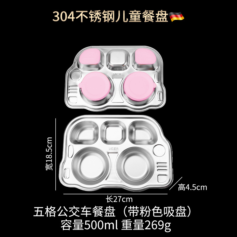 Picture of ins Style Children's Dinner Plate 304 Stainless Steel Cartoon Baby Household Separator Plate Kindergarten Dinner Plate High Color Value 316