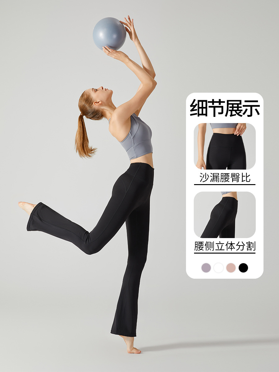 Picture of European and American Micro-horn Yoga Pants High Waist Hip-lifting Outer Wear Pilates Professional Fitness Pants Tight Sports Pants Women's Summer