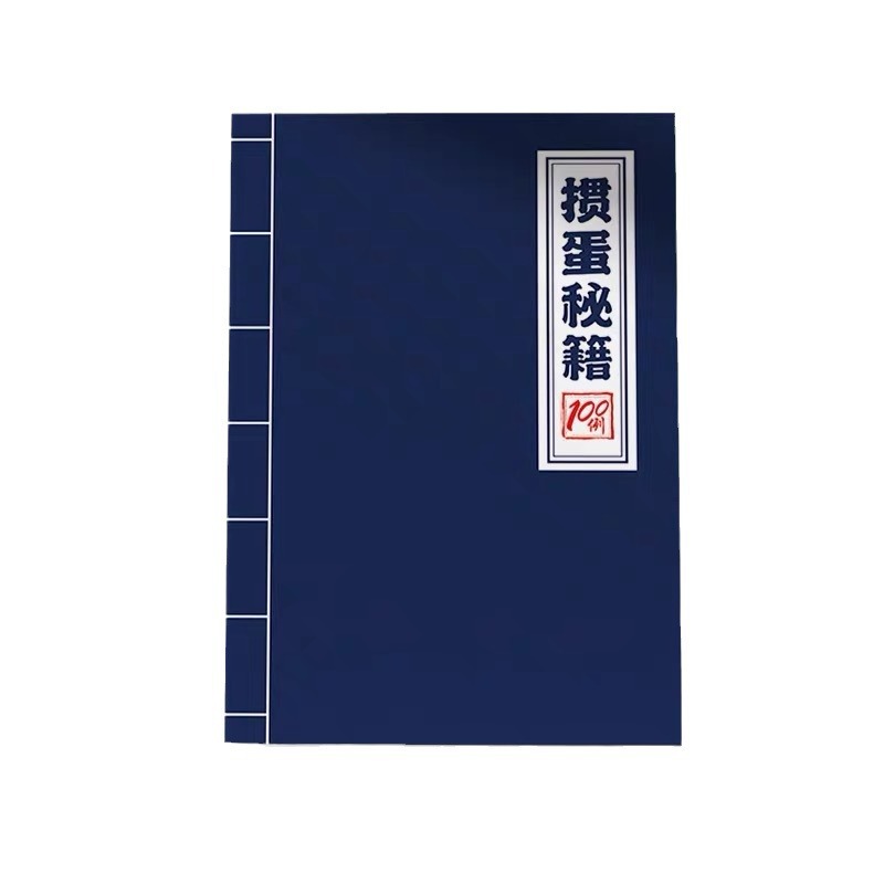 Picture of Egg Cheats Playing Cards Artifact Egg Poker Special Teaching Cheats Treasure Book Beginners Must Read Books