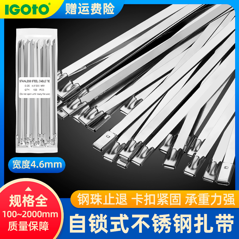 Stainless Steel Tie Self-locking Tie 4.6 Wire Bridge Metal Tie Outdoor Anti-oxidation Tie Wire Tie