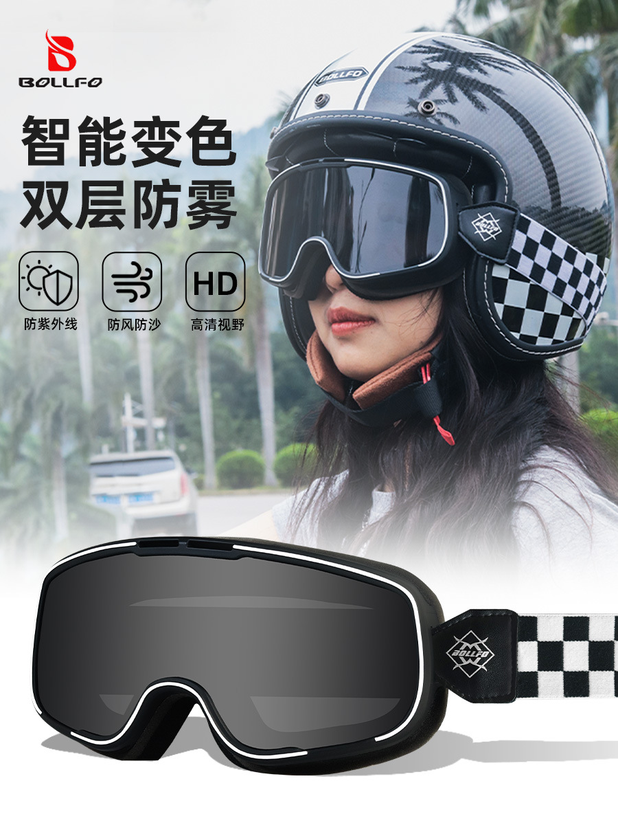 BOLLFO Anti-fog Myopia Retro Motorcycle Goggles Harley Goggles Windshield Dust-proof Harley Goggles All-weather