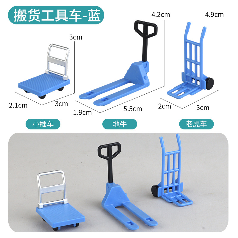 Picture of Cross-border miniature model children's teaching cognitive toys road traffic parking lot roadblock simulation props
