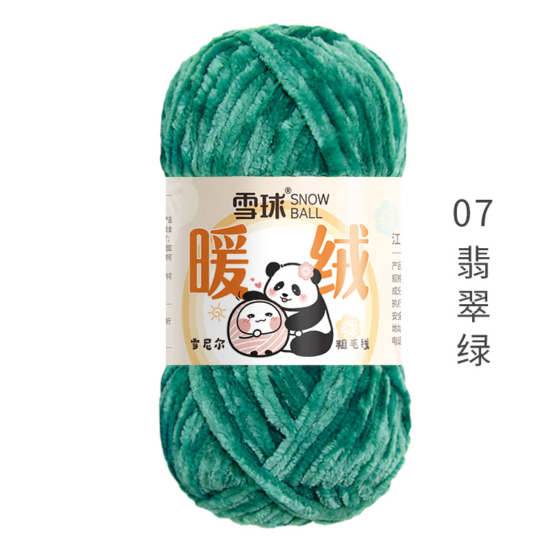 Picture of snowball warm wool diy hand woven chenille thick thread gold velvet blanket scarf hook doll ice thread