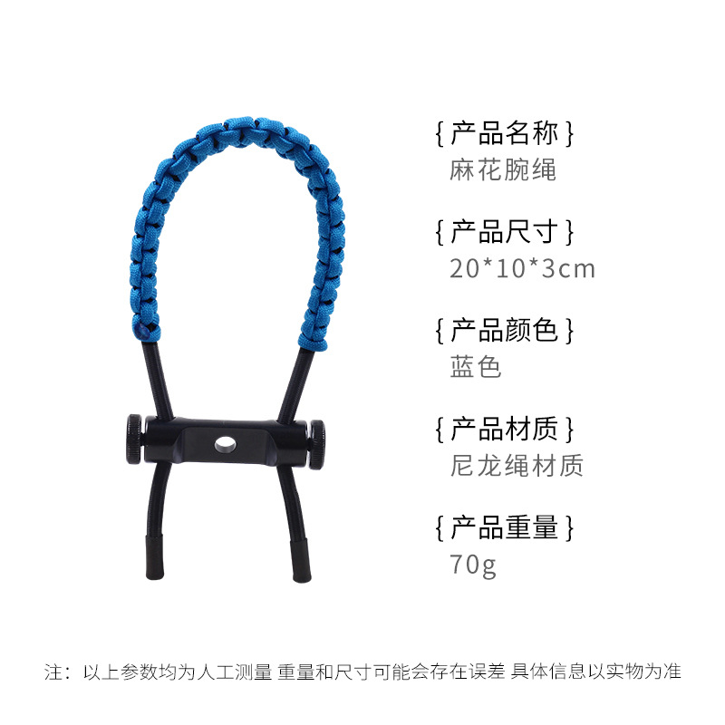 Picture of Bold nylon twist wrist rope retroreflective straight bow arrow wristband bow protection rope bow archery manufacturers spot