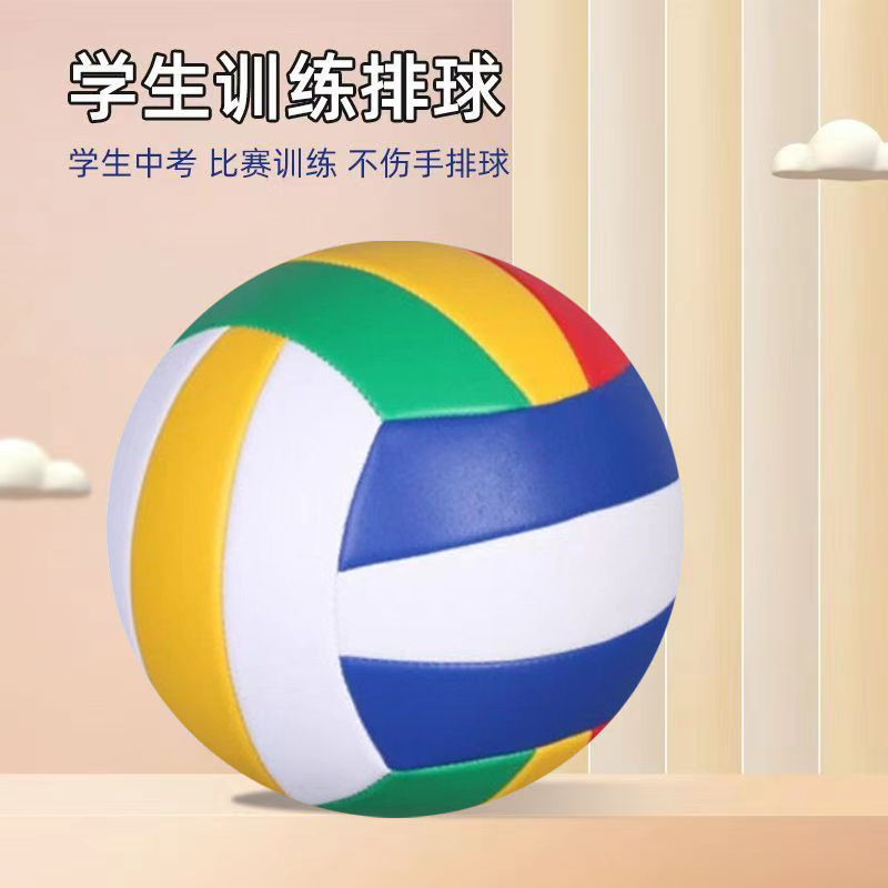 Picture of No. 7 gas volleyball No. 5 high school entrance examination students special men's and women's indoor training competition No. 4 children primary school students soft volleyball