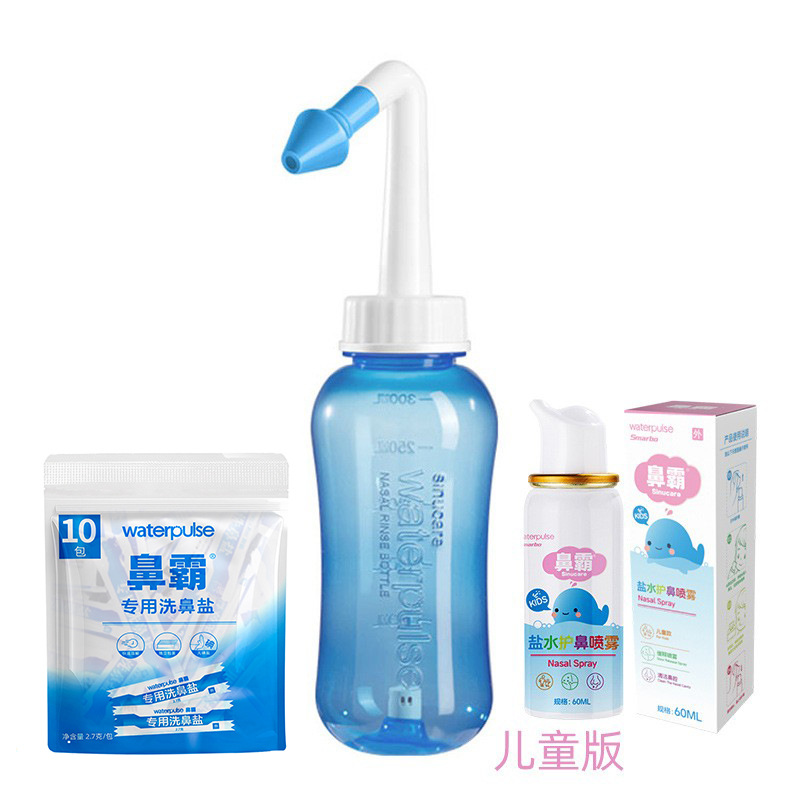Picture of Waterpulse Kidsren's Adult Nasal Irrigator Nasal Wash Pot Nasal Wash Bottle Nasal Wash Salt Saline Spray Can Be Oem