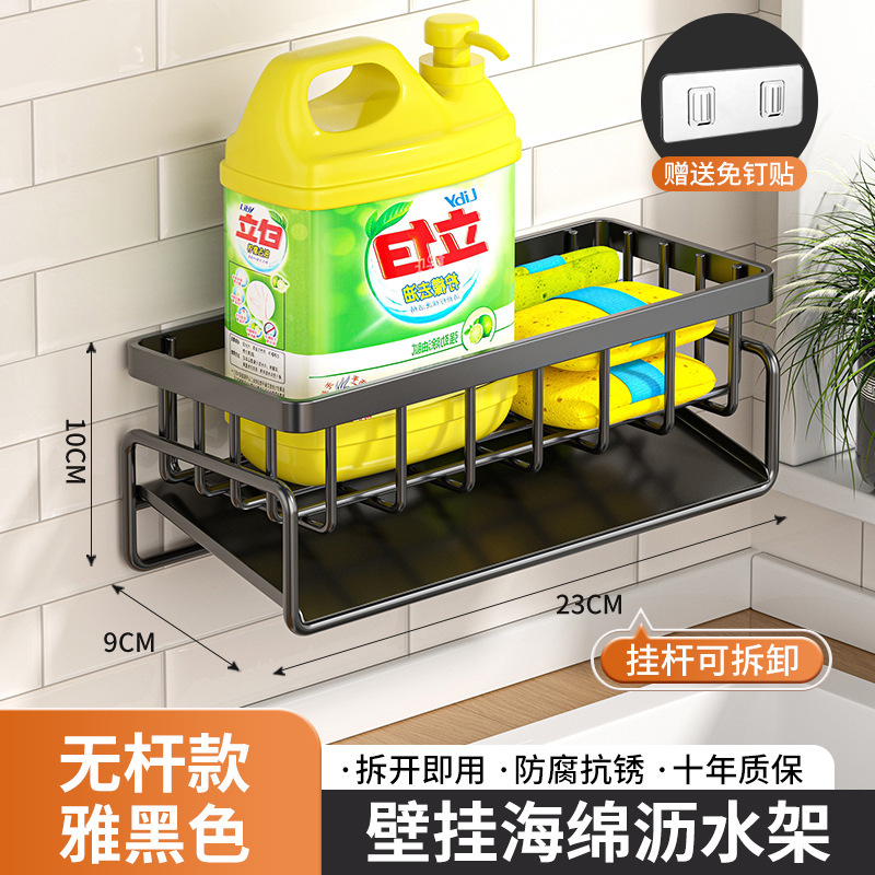 Picture of Manufacturer Supplies Kitchen Utensils Drain Basket Household Multi-Functional Drain Rack Multi-Layer Rag Rack Cross-Border Drain Basket
