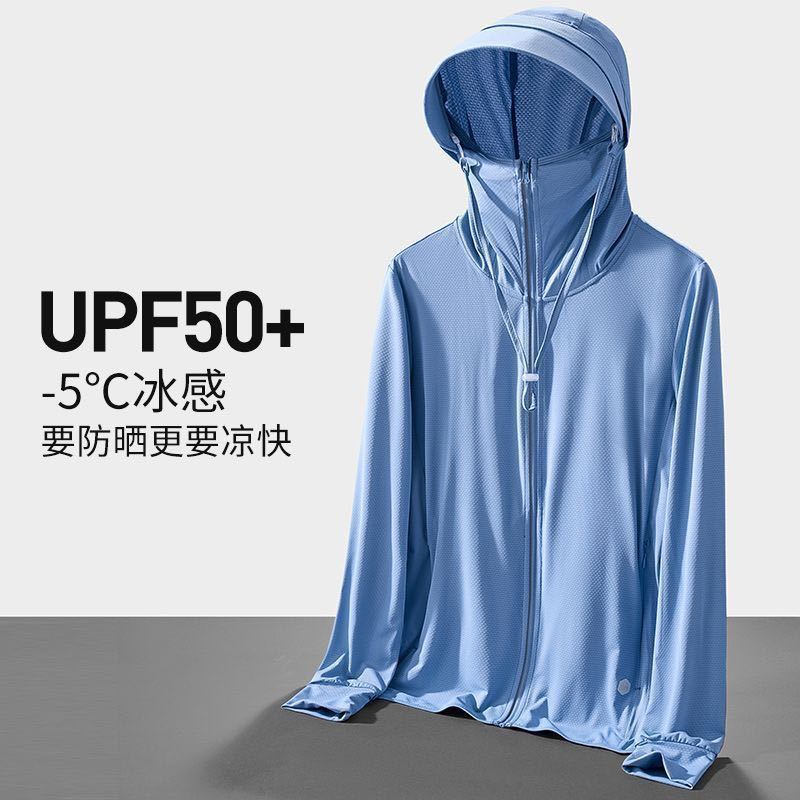 Picture of 2024 Summer New UPF50 Ice Silk Sun Protection Clothing for Men and Women Summer Outdoor Skin Clothing Anti-UV Light and Light Transparent