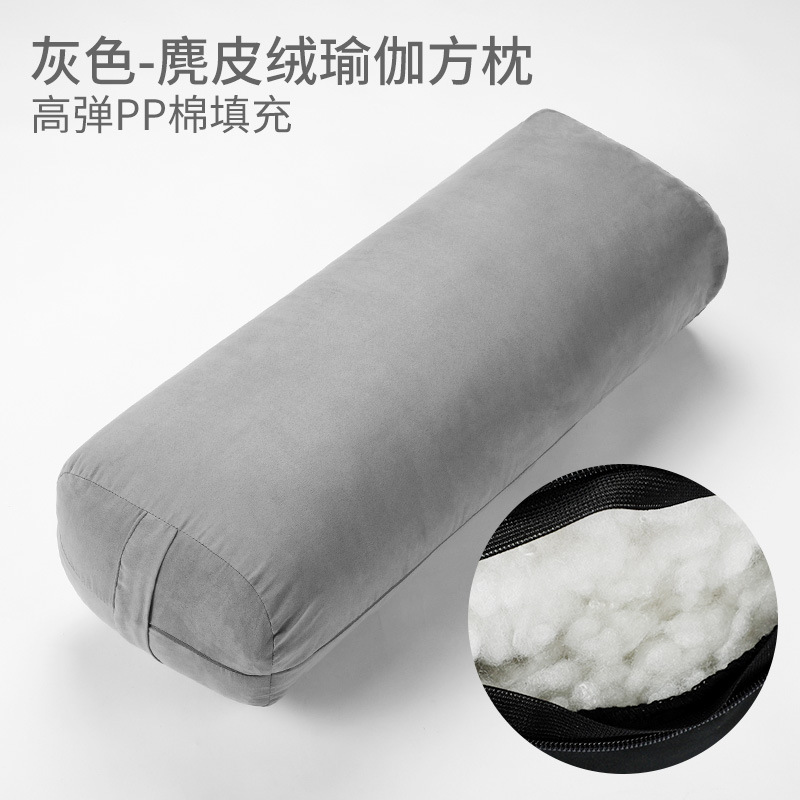 Picture of Yoga Pillow, Professional Iyengar Assistive Device, Yoga High-Elastic Shoulder Inversion Pad, Yin Yoga Pillow, Buckwheat Shell Pillow