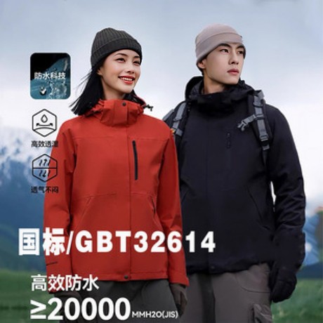Brand real charge clothes men and women three-in-one with flat for outdoor windproof waterproof coat full heat sealing mountaineering suit