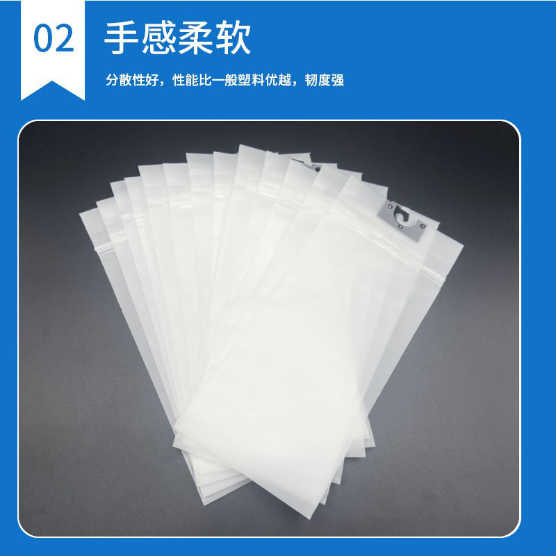 Picture of Factory direct zipper hook bag pe sealed underwear underwear packaging bag cpe clothes socks packaging bag custom