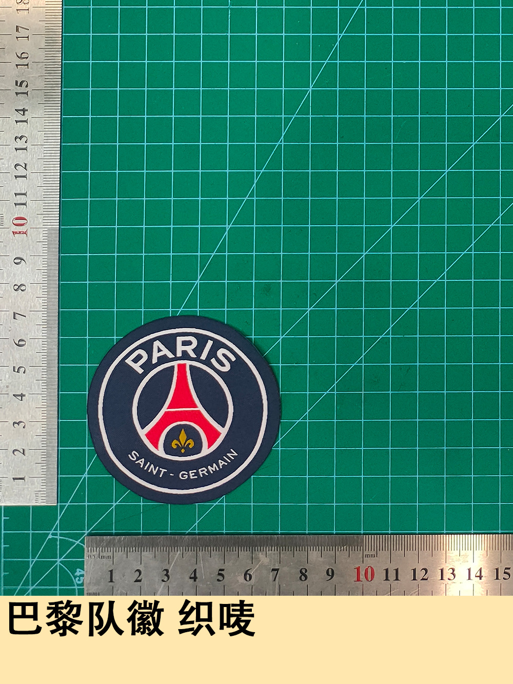 Paris team logo woven mark jersey number letter number heat transfer map jersey jersey supplies