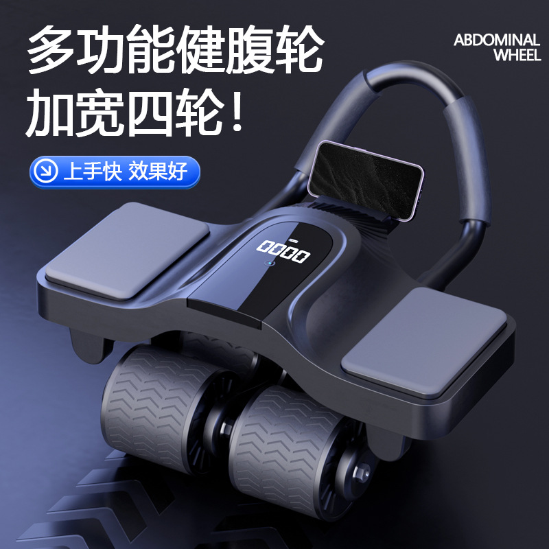 Cross-border New Multifunctional Elbow Support Abdominal Wheel Sports Indoor Fitness Equipment Abdominal Muscle Training Automatic Rebound