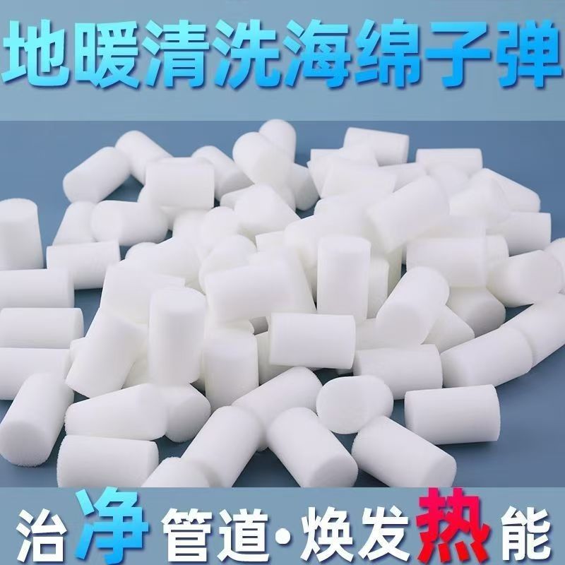 High-Density Sponge Column Geothermal Pipe Cleaning Sponge Bullet Train Ship Pneumatic Pipe Inner Wall Projectile Sponge