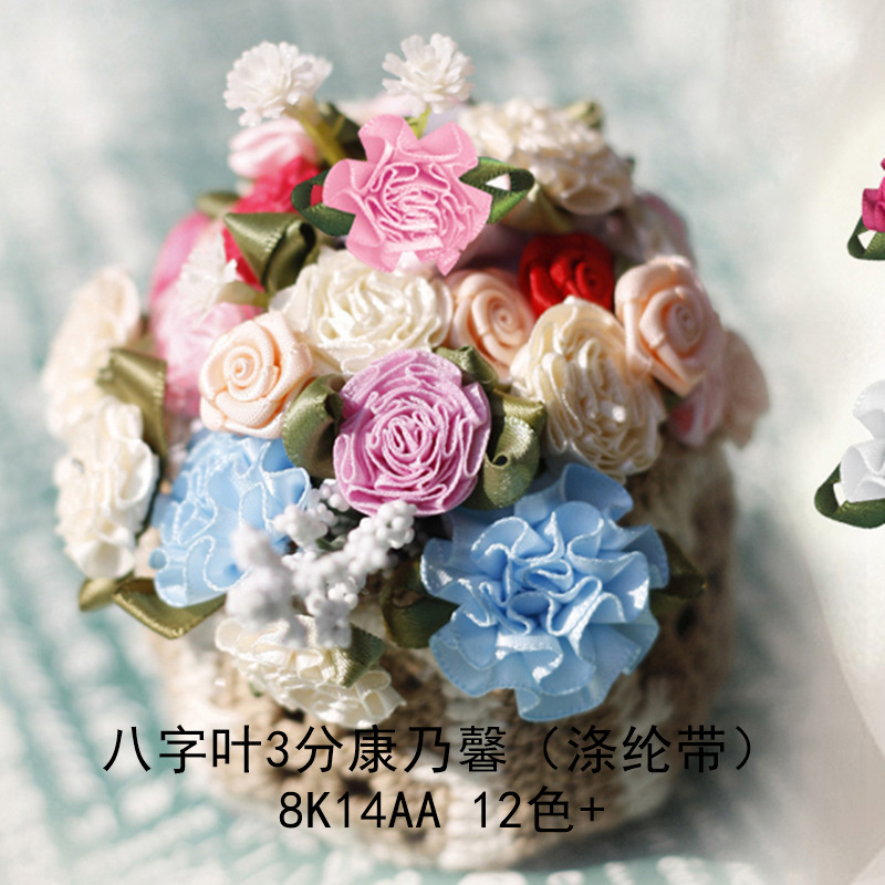 7 Models in Stock 8K14Aa Eight-Character Leaves 3 Points Carnations Yao Ming Flower Decorations Bow Craft Gift Leaf Decorations Flowers