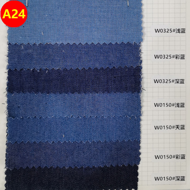 A24 Color Card-W0325/W0150 Washed Denim Fabric Sample | Color Card | Cutting Version, Ordinary Express Delivery, Cash on Delivery.