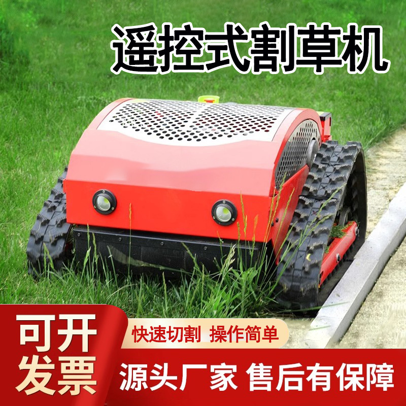 Orchard Garden Lawn Slope Grass 2025 Garden Weeding Wheeled Crawler Remote Control Lawn Mower