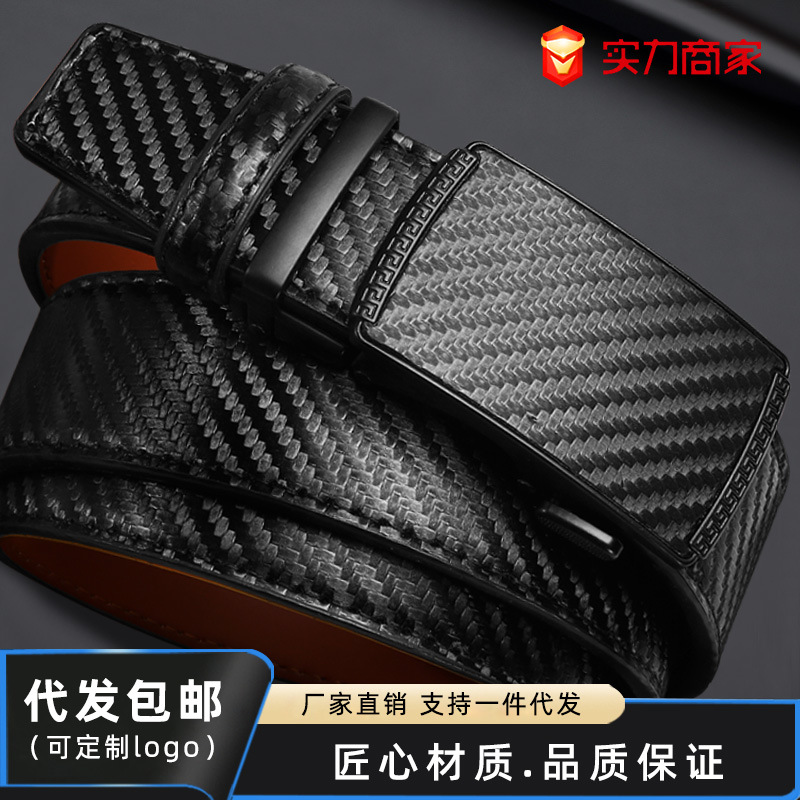 Cross-border Amazon men's belt high-grade alloy automatic buckle carbon fiber grain cowhide belt belt wholesale