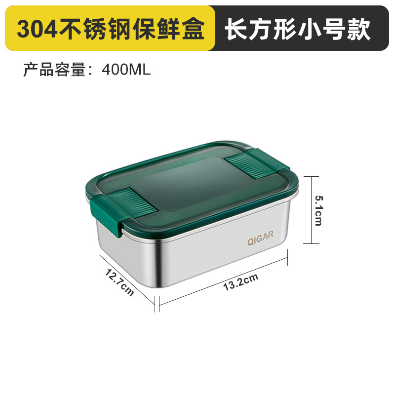 Picture of Qijia Cross-border Southeast Asia 304 Binaural Buckle Stainless Steel Preservation Box Large Capacity Sealed Leak-proof Pickle Box Lunch Box