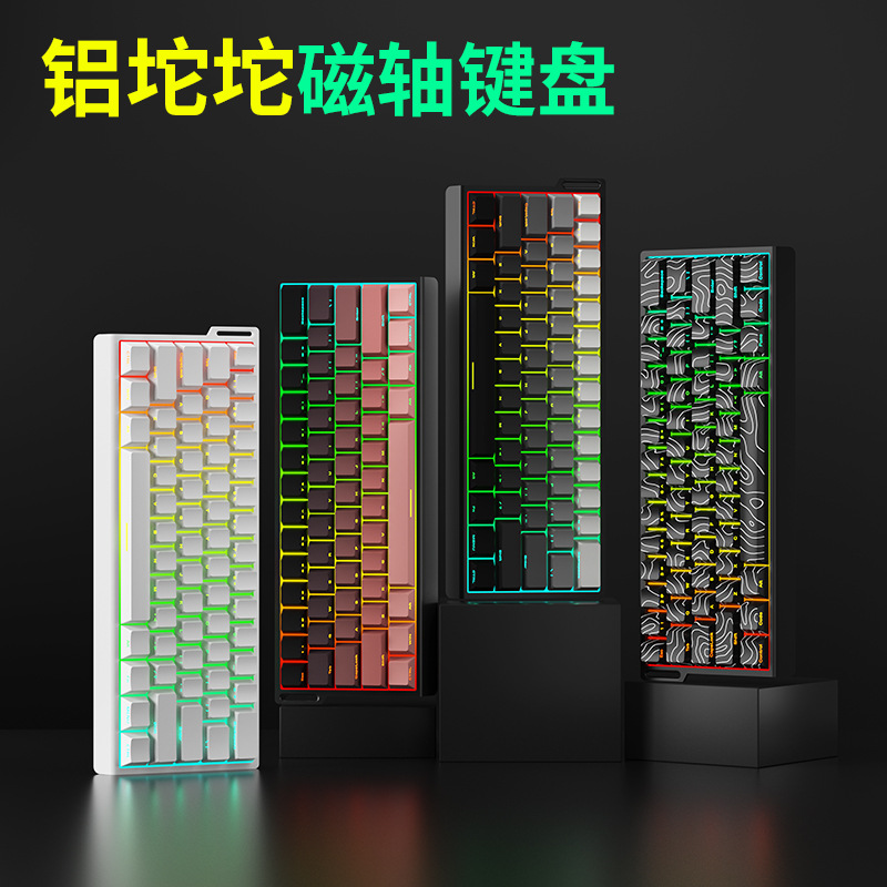 Picture of Cross-Border 61-Key Aluminum Mechanical Magnetic Axis Keyboard with Contour Side Engraving, Wired Office Gaming Keyboard Keycaps