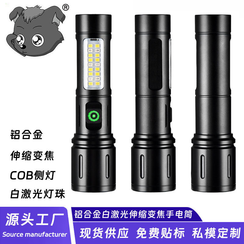 Cross-Border Aluminum Alloy Led Flashlight Strong Light Laser Cannon Cob Side Light Lighting Flashlight Outdoor Zoom Portable Flashlight