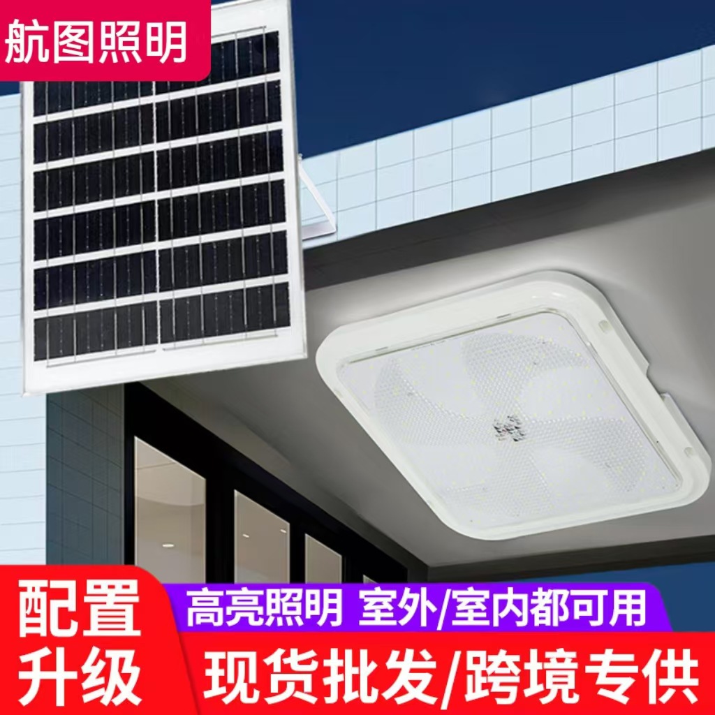 New solar light cross-border solar ceiling light household indoor lighting super bright balcony aisle corridor light