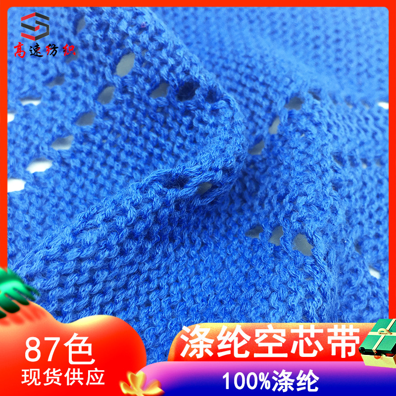 4.5 Count Polyester Hollow Belt Yarn, 100% Polyester Single Strand Yarn, Anna Single Strand Yarn, 100% Polyester Knitting Wool