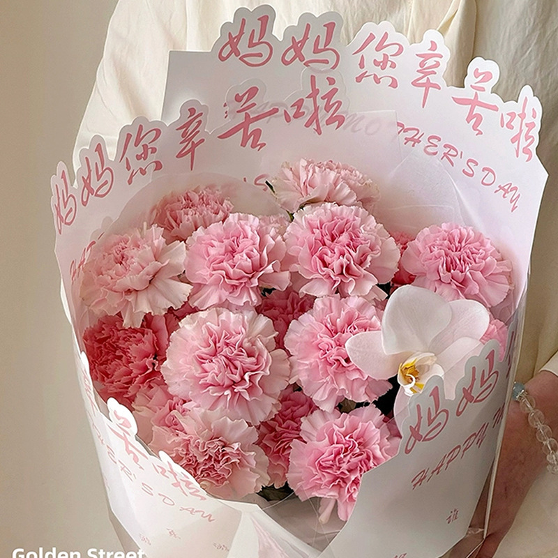 Picture of 2025 New Mother's Day Special-Shaped Wrapping Paper Mom I Love You Floral Packaging Materials Kraft Paper Flower Materials