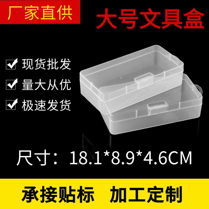 Pencil, Colored Pencil, Crayon, Colored Pen, Marker Pen Storage Box, Square Transparent Plastic Stationery Tool Storage, Large Capacity