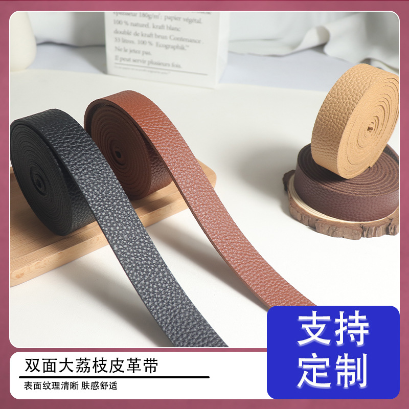Double-Sided Large Lychee Leather 3.5mm with Pvc Material Leather Belt Handmade DIY Double-Sided Lychee Leather Belt