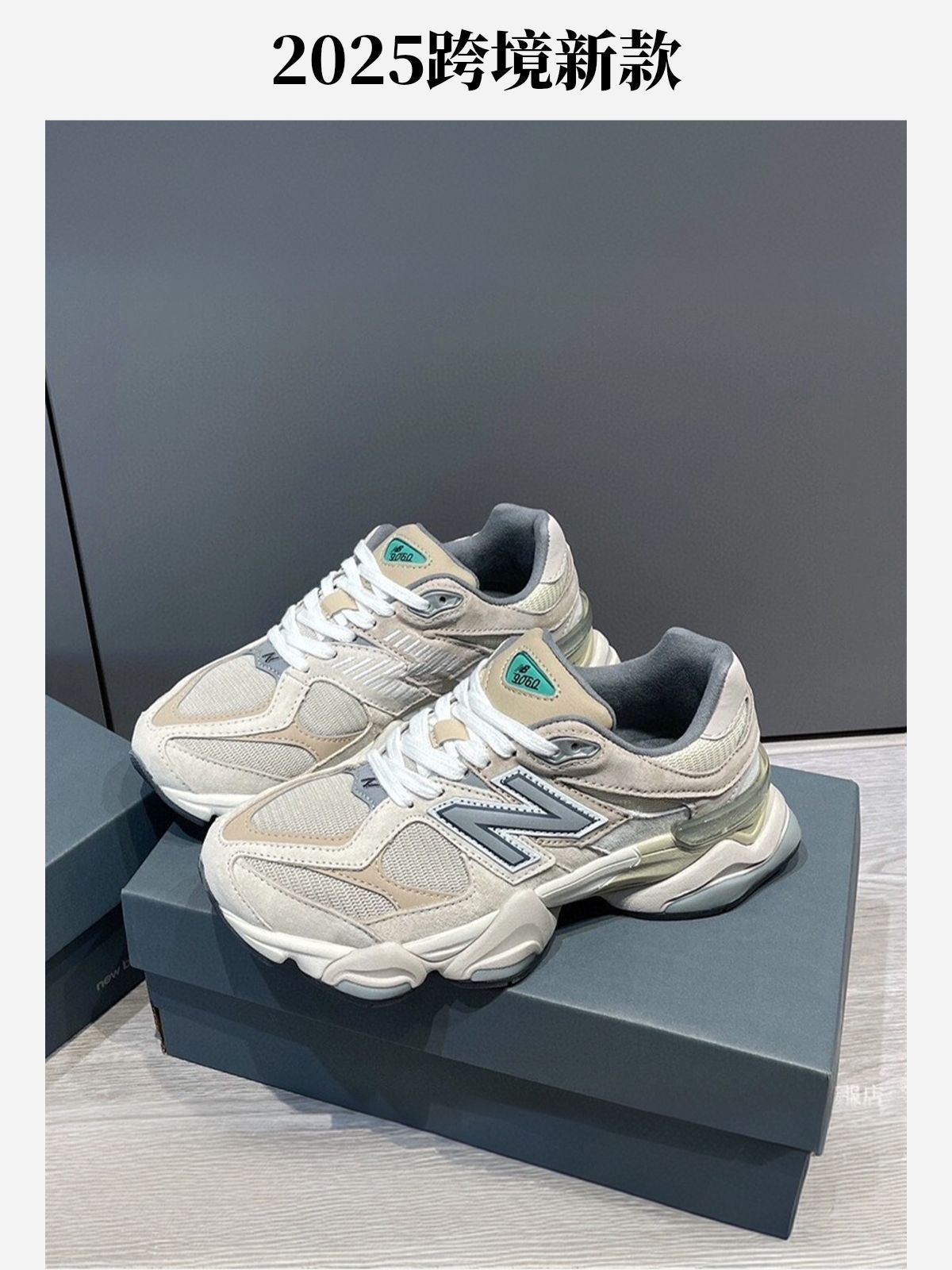 2025 cross-border new high-end NB9060 millennium elephant hooves retro height increase running sports daddy shoes for men and women