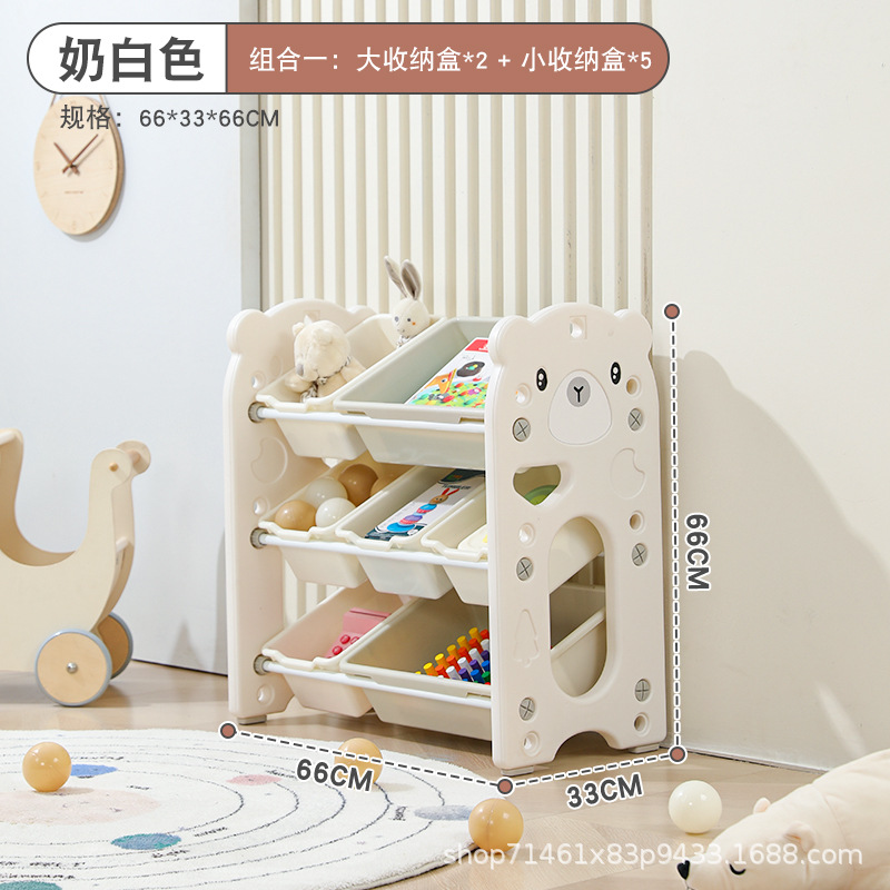 Picture of Bear Cross-border Special for Split Children's Toy Storage Area Plastic Multi-compartment Classified Locker Small Apartment
